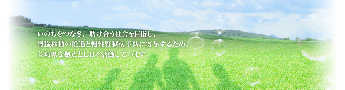 家族の心のケア