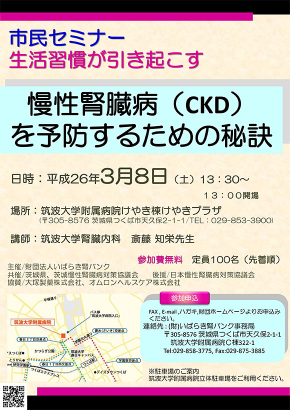 ckd3_8